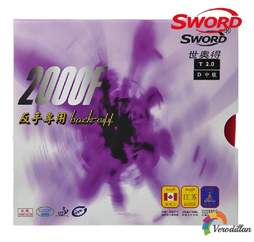 世奧得2000F風(fēng)反手專用套膠怎么樣[實(shí)戰(zhàn)測(cè)評(píng)]