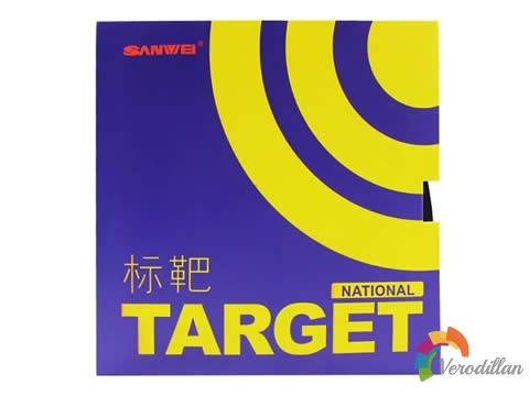 [試打心得]三維藍(lán)國標(biāo)靶/省狂對比測評
