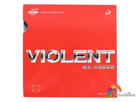 [測(cè)評(píng)]愛博威龍升級(jí)限量版,旋轉(zhuǎn)與控制的完美結(jié)合