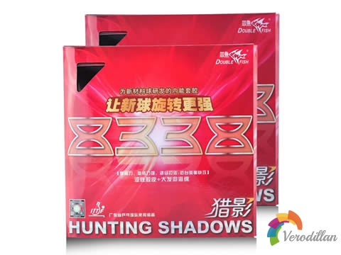 雙魚獵影8338/天極3對(duì)比測(cè)評(píng)