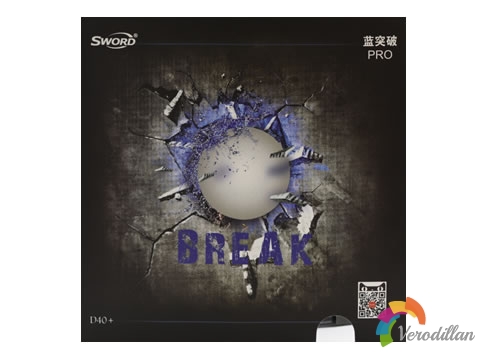 控制穩(wěn)定手感通透:世奧得藍(lán)色突破測(cè)評(píng)