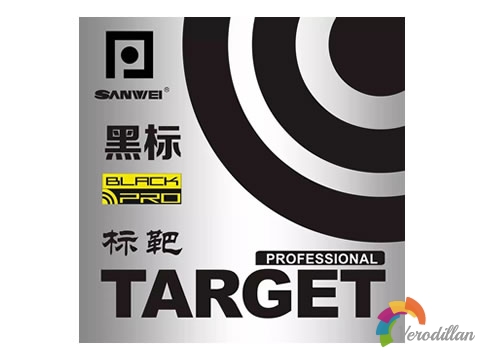 三維黑標(biāo)靶配玫瑰5/馬琳碳試打測評