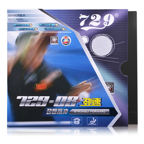 落點(diǎn)極佳:友誼729 729-08勁速套膠測(cè)評(píng)報(bào)告