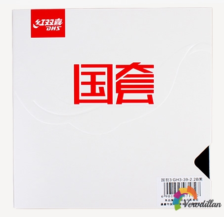 紅雙喜狂飚國(guó)狂,省狂,普狂套膠有什么本質(zhì)區(qū)別