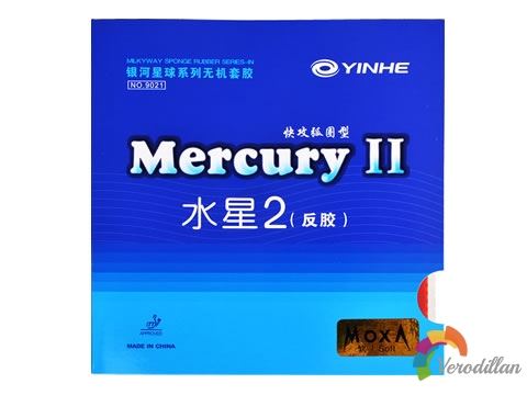 [使專心得]銀河水星2怎么樣