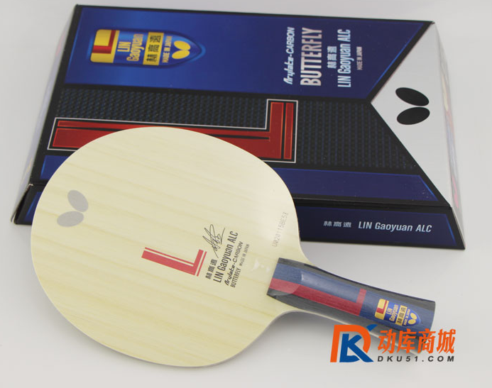 驕猛36.5試打?qū)Ρ群指哌h(yuǎn)ALC乒乓球底板評測評價