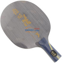 紅雙喜狂飆皓3（狂飆浩三 狂飚皓Ⅲ，狂皓3）王皓現(xiàn)用終極弧圈王底板