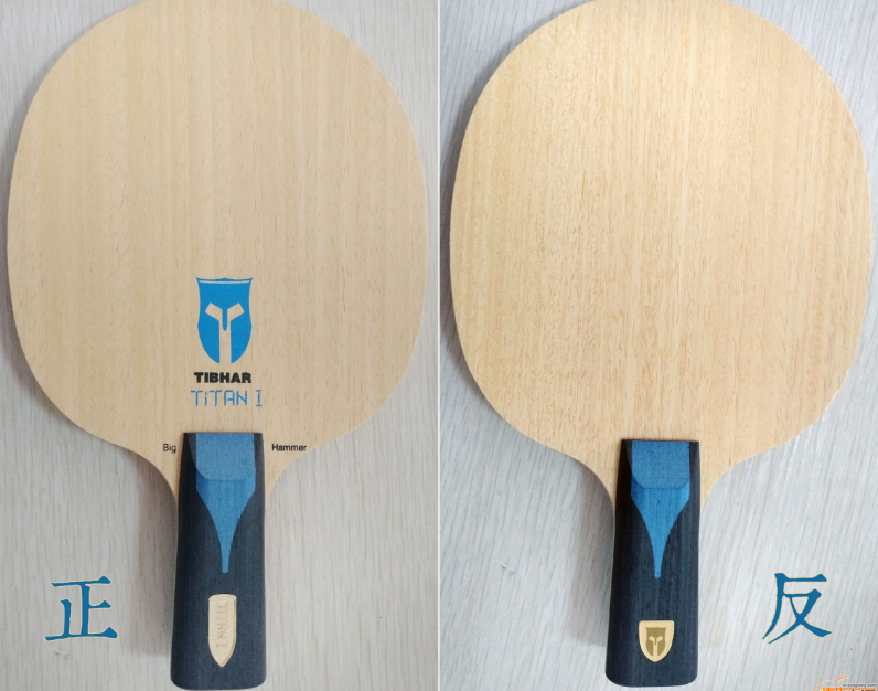 挺拔戰(zhàn)神I乒乓球底板試打測評：“大道至簡 重劍無鋒 內(nèi)勁奔騰”