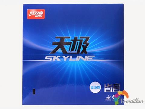 [使專(zhuān)心得]紅雙喜省套天極2藍(lán)怎么樣,有什么優(yōu)瑕玷