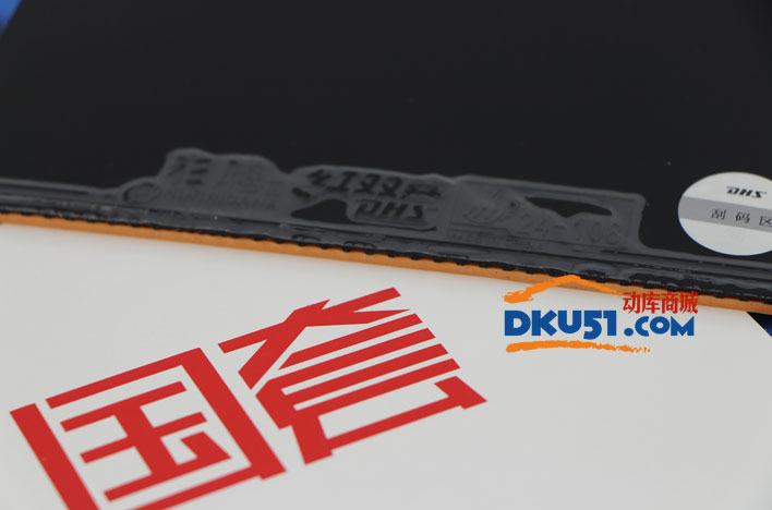 挺拔國K1 PRO乒乓球套膠試打評測：對比國狂