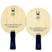 蝴蝶波爾70、超張70、V碼Vis、猛36.5高端乒乓球底板試打簡(jiǎn)評(píng)對(duì)比