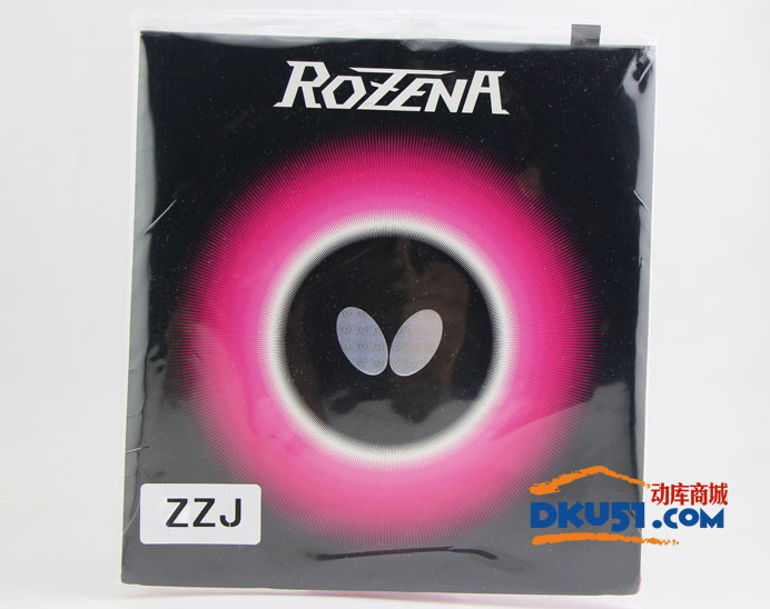 驕猛金V乒乓球膠皮試打手感評(píng)測(cè)：對(duì)比蝴蝶rozena