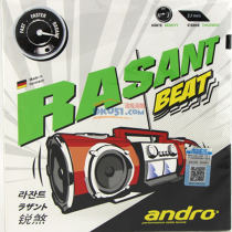 德國(guó)岸度andro 銳煞-BEAT 乒乓球套膠（打旋轉(zhuǎn)必備膠皮）