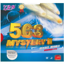 729傳奇563新品乒乓球正膠套膠試打評測評價