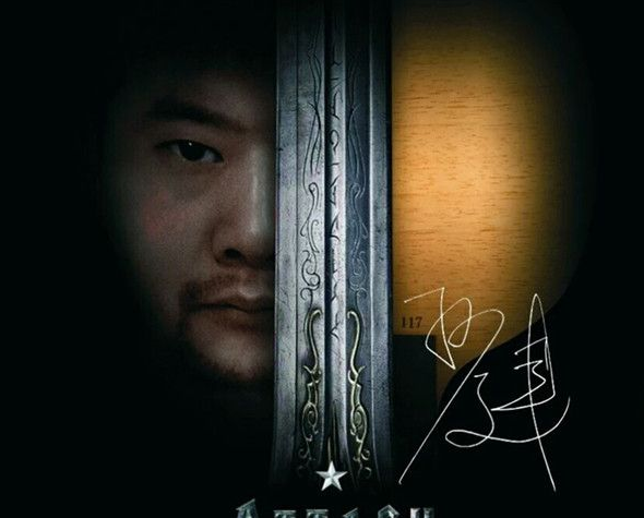 世奧得SH-117正膠專用乒乓球底板試打評測