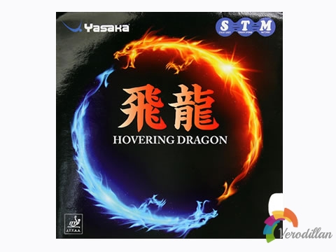 [使專心得]亞薩卡飛龍中軟怎么樣