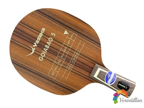 [使專心得]亞薩卡蘿芙木G5怎么樣