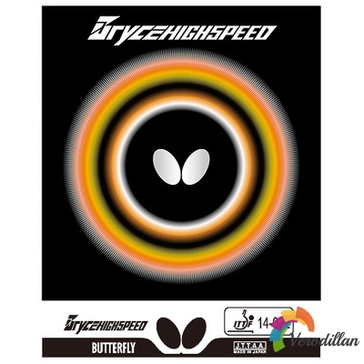 蝴蝶BRYCE HIGHSPEED套膠性能深度剖析[圖文先容]