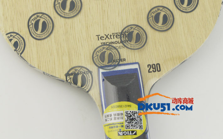 斯蒂卡碳素290乒乓球底板性能試打測評