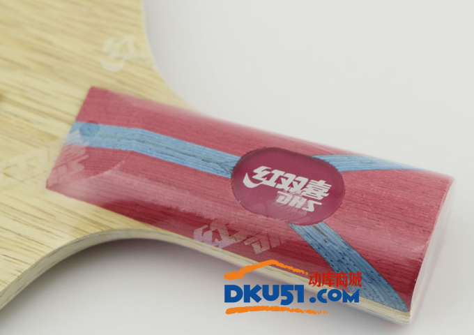 紅雙喜方博碳B2乒乓球拍試打體會：最實惠的高檔貨