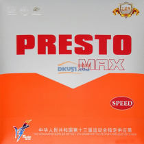 729金包裝國(guó)閃現(xiàn)配亞薩卡YEO橫版試打評(píng)測(cè)