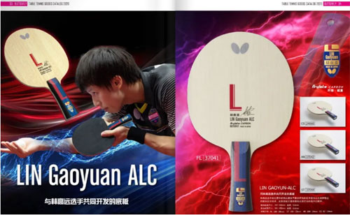 蝴蝶REVOLDIA CNF 37061乒乓球底板試打評測感受：