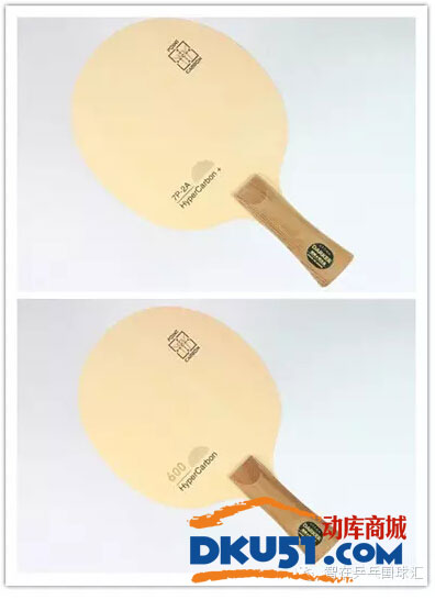 達(dá)克7p-2a HyperCarbon 600和7p-2a HyperCarbon+介紹及諜照