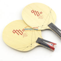銀河970XX C乒乓球底板試打評(píng)測(cè)，冷門(mén)神板