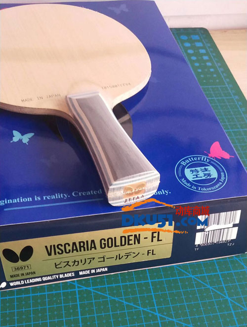 蝴蝶王金標(biāo)VIS特注板子