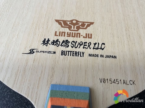 [配膠推薦]蝴蝶超級林昀儒ZLC怎么樣