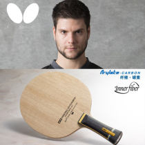 蝴蝶奧恰ALC試打三維新品標(biāo)靶3乒乓球膠皮試打簡評：