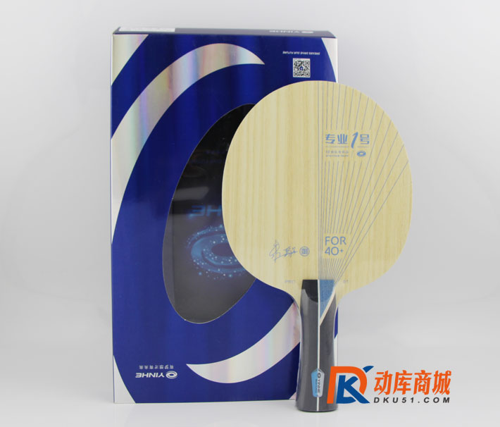 試打銀河PRO 01x球拍銀河版的蝴蝶王Vis