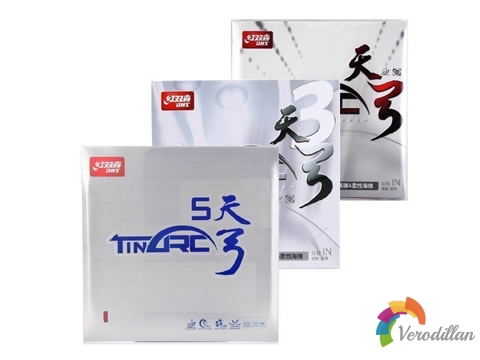 紅雙喜天弓系列各膠皮特點(diǎn),性能先容(最新版)