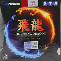 正手澀套岸度R53、亞薩卡飛龍、多尼克P1/V1套膠性能對比