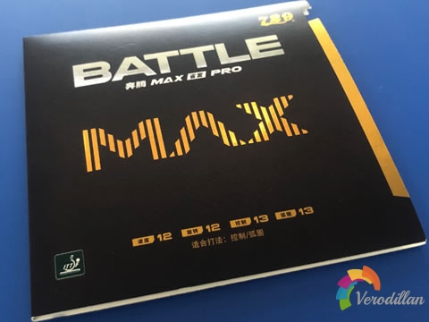 [使專心得]729飛躍MAX怎么樣