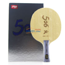 紅雙喜506x外置芳碳乒乓球底板試打評(píng)測(cè)：越換越便宜了