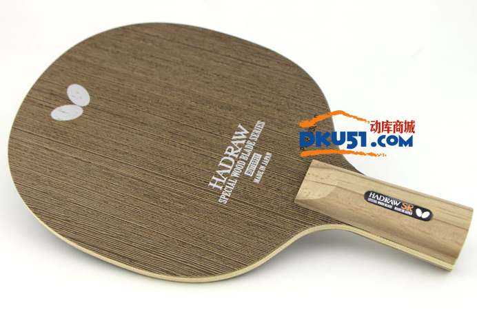 蝴蝶HADRAW SR (36751) (23740)乒乓球拍試打評測