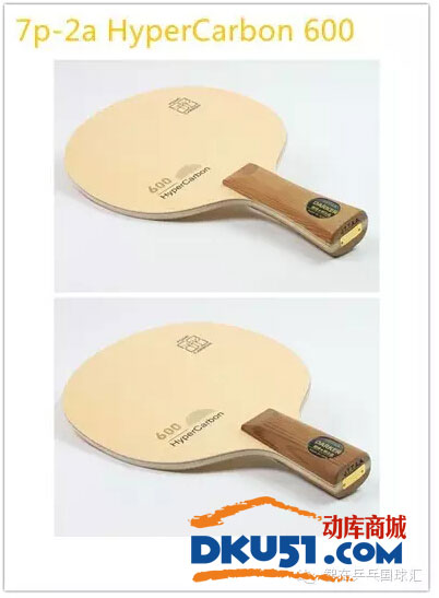 達(dá)克7p-2a HyperCarbon 600和7p-2a HyperCarbon+介紹及諜照