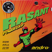 岸度銳煞POWERGRIP、BEAT乒乓球套膠試打測評對比：銳煞超人，綠色蛋糕