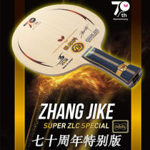 蝴蝶超張70特注底板NEO普狂、T05、T80、D05、S1反手T80、T64、F1 Plus試打體會(huì)