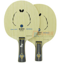 BUTTERFLY蝴蝶 張繼科ALC ZHANGJIKE ALC (36561 23600)乒乓球底板