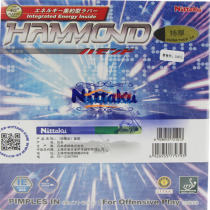尼塔庫(kù)NITTAKU哈蒙特紫尼 NR-8527 乒乓球反膠套膠