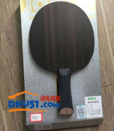 尤拉新K3 TURBO乒乓球拍試打評測：讓底板開啟渦輪增壓