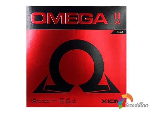 [使專心得]驕猛歐米茄2X手感怎么樣