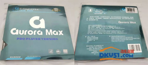 729極光max國(guó)產(chǎn)澀套試打報(bào)告：最具性?xún)r(jià)比的一款澀套