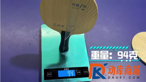 銀河專業(yè)1號底板試打?qū)Ρ群鮒IS和林高遠(yuǎn)ALC