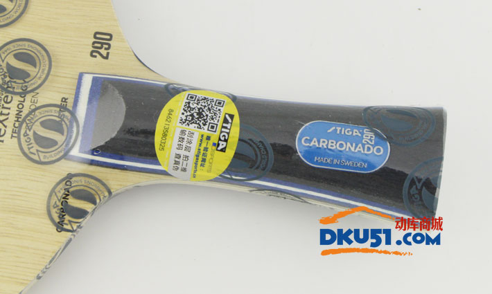 斯蒂卡碳素290乒乓球底板性能試打測評