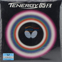 蝴蝶T05 FX（T05軟型）反膠套膠(TENERGY.05-FX)05900