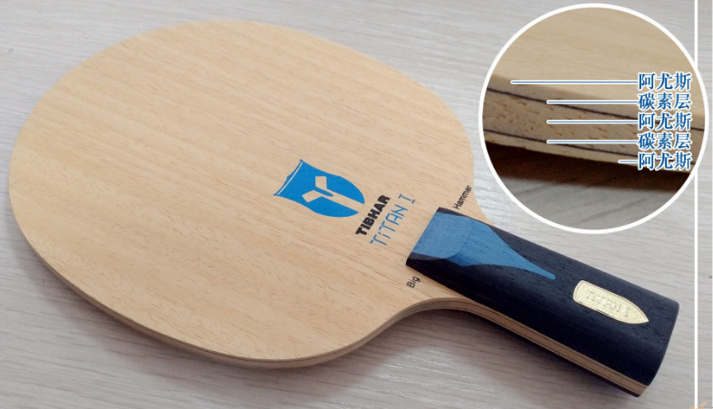 挺拔戰(zhàn)神I乒乓球底板試打測評：“大道至簡 重劍無鋒 內(nèi)勁奔騰”