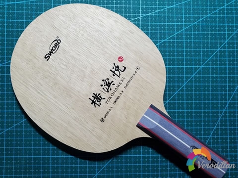 [試打體會(huì)]世奧得橫濱悅XI性能若何